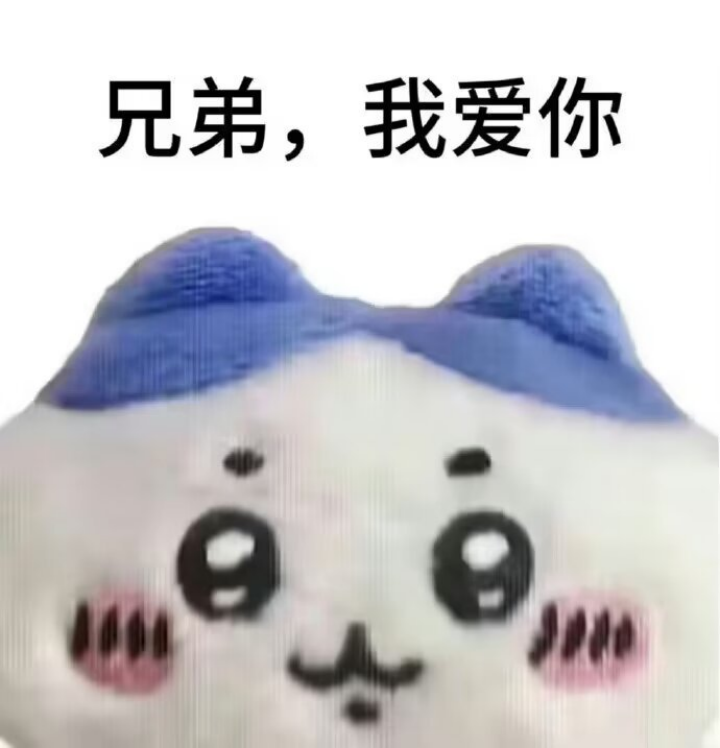 兄弟